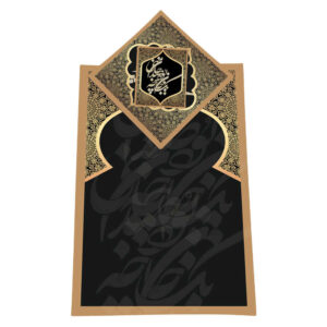 Islamische Gebetsmatte Samt-Sajadah Leichtgewicht mit Mihrab-Design