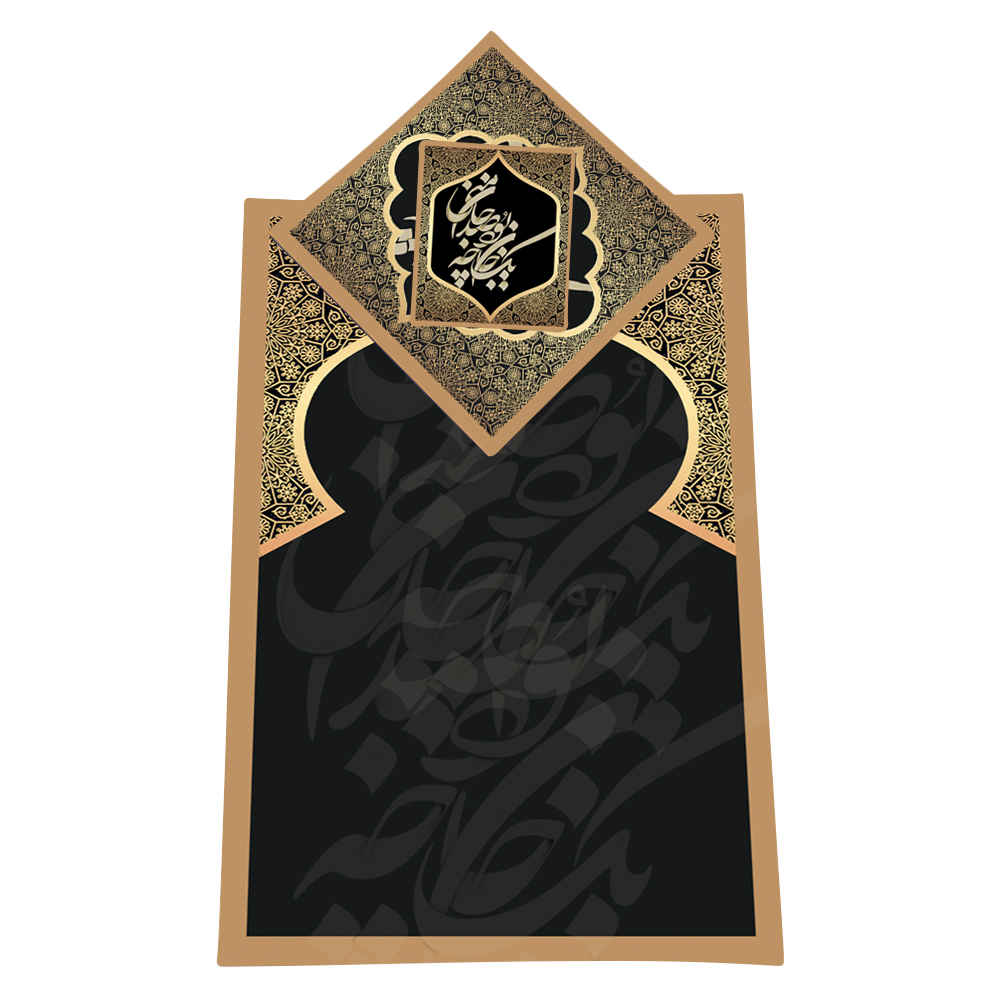 Islamische Gebetsmatte Samt-Sajadah Leichtgewicht mit Mihrab-Design