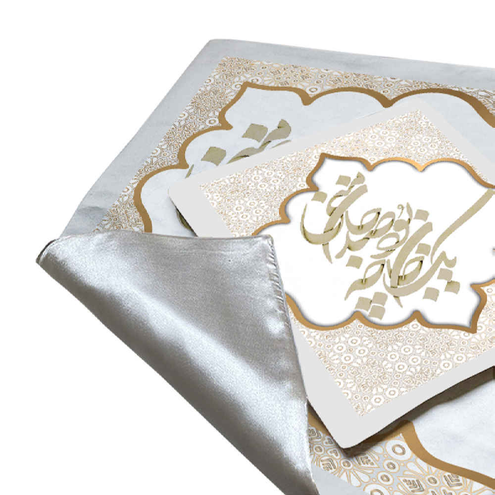 Islamische Gebetsmatte Samt-Sajadah Leichtgewicht mit Mihrab-Design