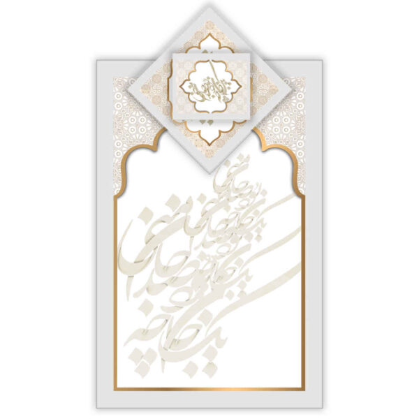 Islamische Gebetsmatte Samt-Sajadah Leichtgewicht mit Mihrab-Design