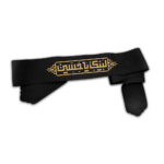 Islamisches Schia-Stirnband für Schiiten – Ya Aba Abdillah Al-Hussain 02 (20x)