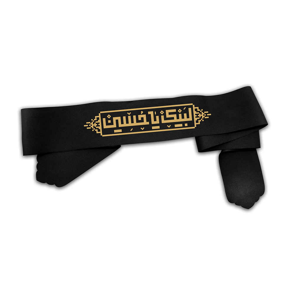 Islamisches Schia-Stirnband für Schiiten - Labbaik Ya Hussain (20x)