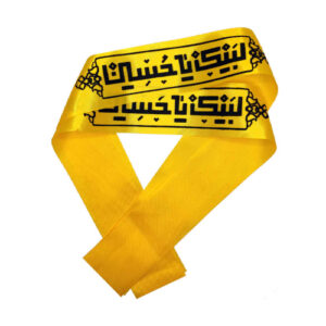 Islamisches Schia-Stirnband für Schiiten – Labbaik Ya Hussain 02 (20x)