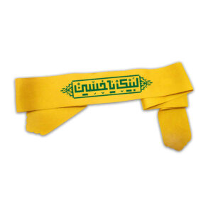 Islamisches Schia-Stirnband für Schiiten – Labbaik Ya Hussain 03 (20x)