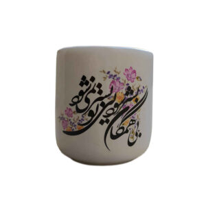 Persische Keramik Kaffeetasse – Asheghaneh