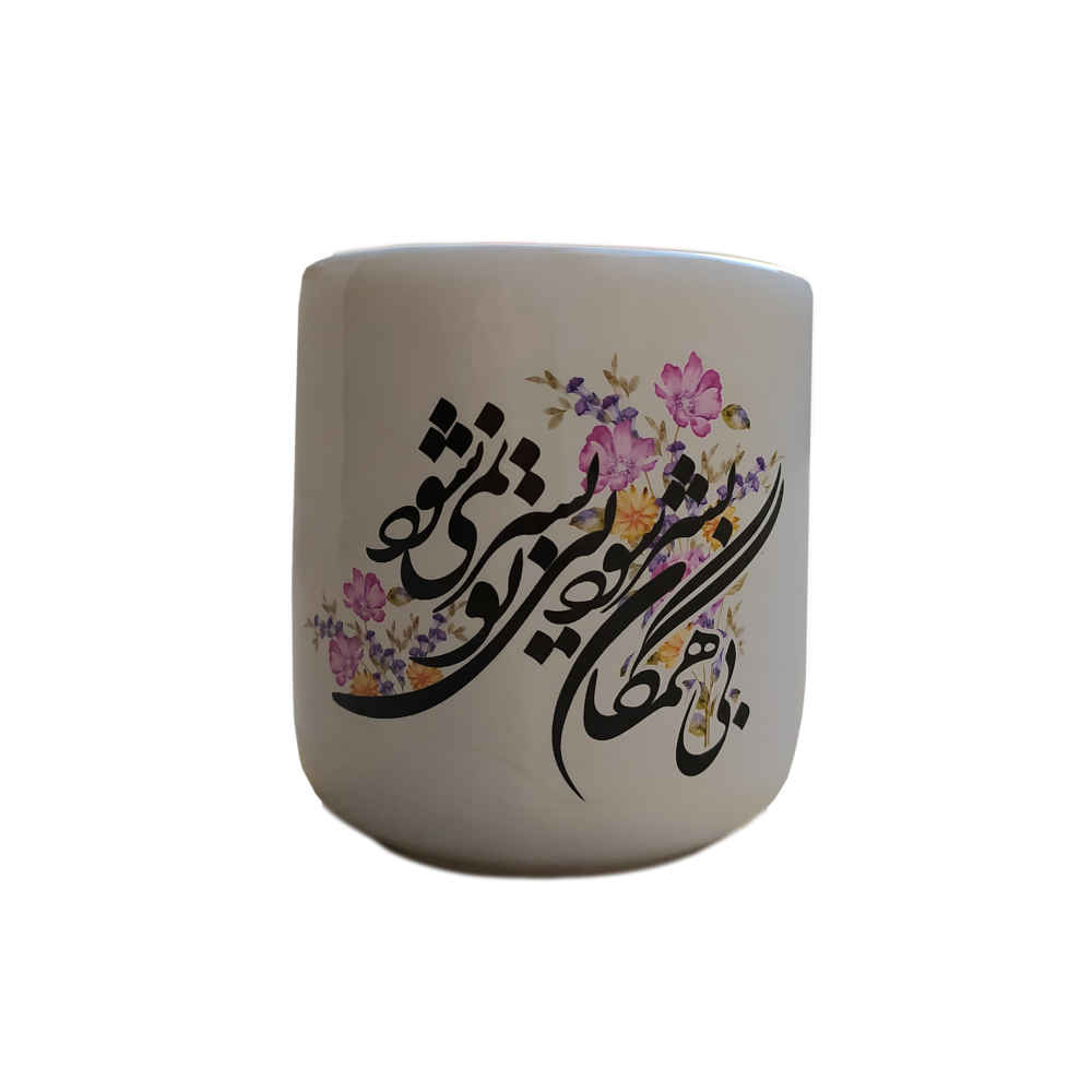Persische Keramik Kaffeetasse - Asheghaneh