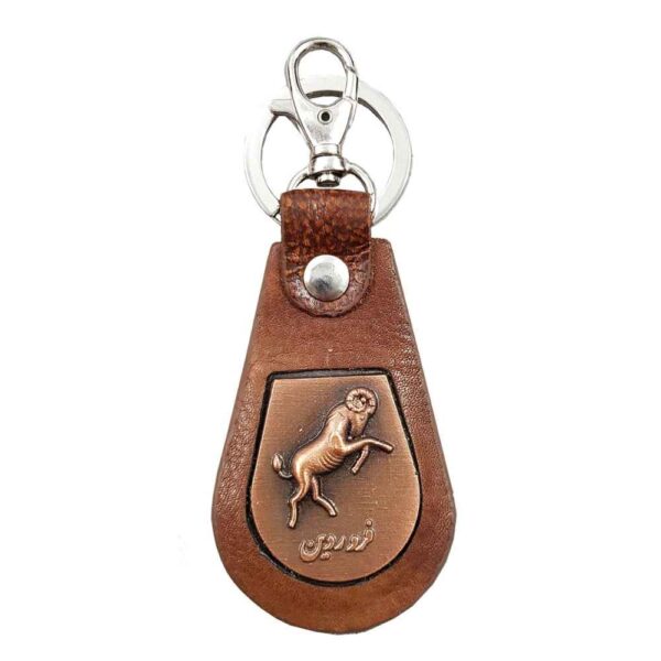 Persischer Leder-Schlüsselanhänger Modell Farvardin