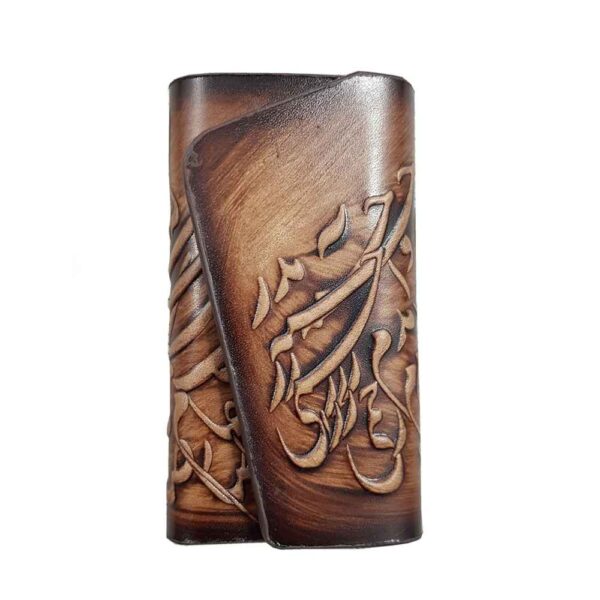 Persischer Leder-Schlüsselanhänger Modell Gedicht