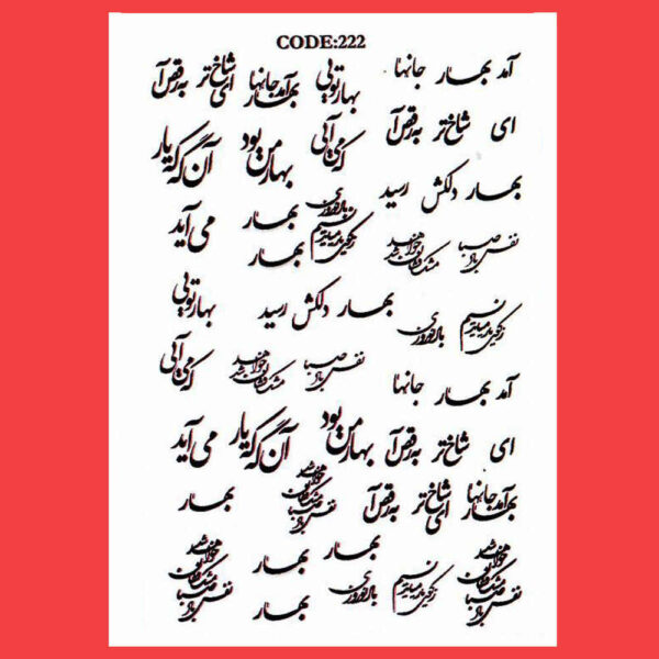 Persische Nagelaufkleber - Saba-Design