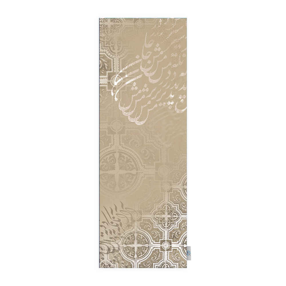 Persischer Samt Tischläufer Modell Delyar