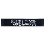Islamisches Schia-Stirnband für Schiiten – Ya Abalfazl Al-Abbas 03 (20x)