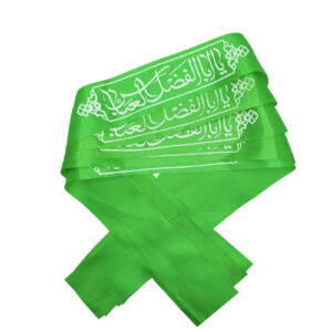 Islamisches Schia-Stirnband für Schiiten – Ya Abalfazl Al-Abbas (20x)