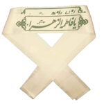 Islamisches Schia-Stirnband für Schiiten - Ya Fatemeh Alzahra (20x)