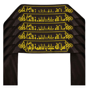 Islamisches Schia-Stirnband für Schiiten – Ya Fatima Al Zahra 02 (20x)