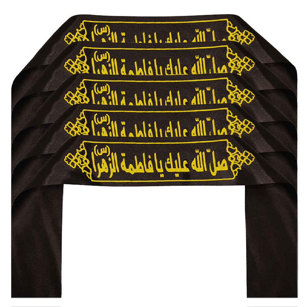 Islamisches Schia-Stirnband für Schiiten - Ya Fatima Al Zahra 02 (20x)
