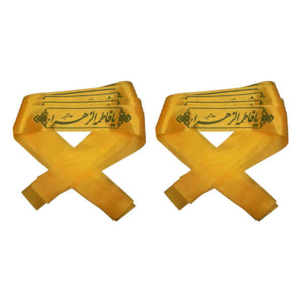 Islamisches Schia-Stirnband für Schiiten - Ya Amir Almomenin (20x)