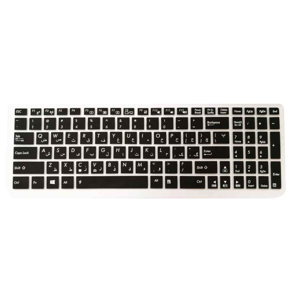 Crystal Tastatur-Schutzfolie mit persischem Etikett für Asus Laptops