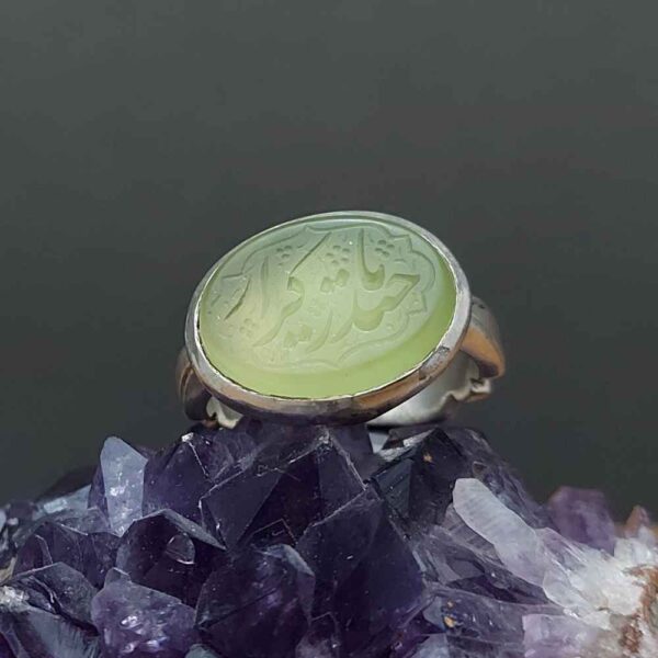 Islamischer jemenitischer Aqeeq-Silberring für Männer Ya Heidar Karar