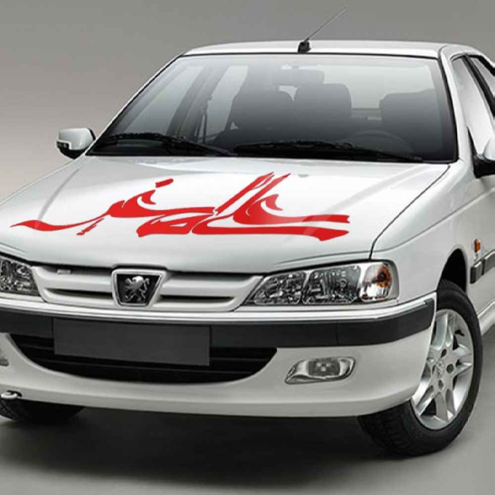 Islamischer Autoaufkleber – Ali Asghar