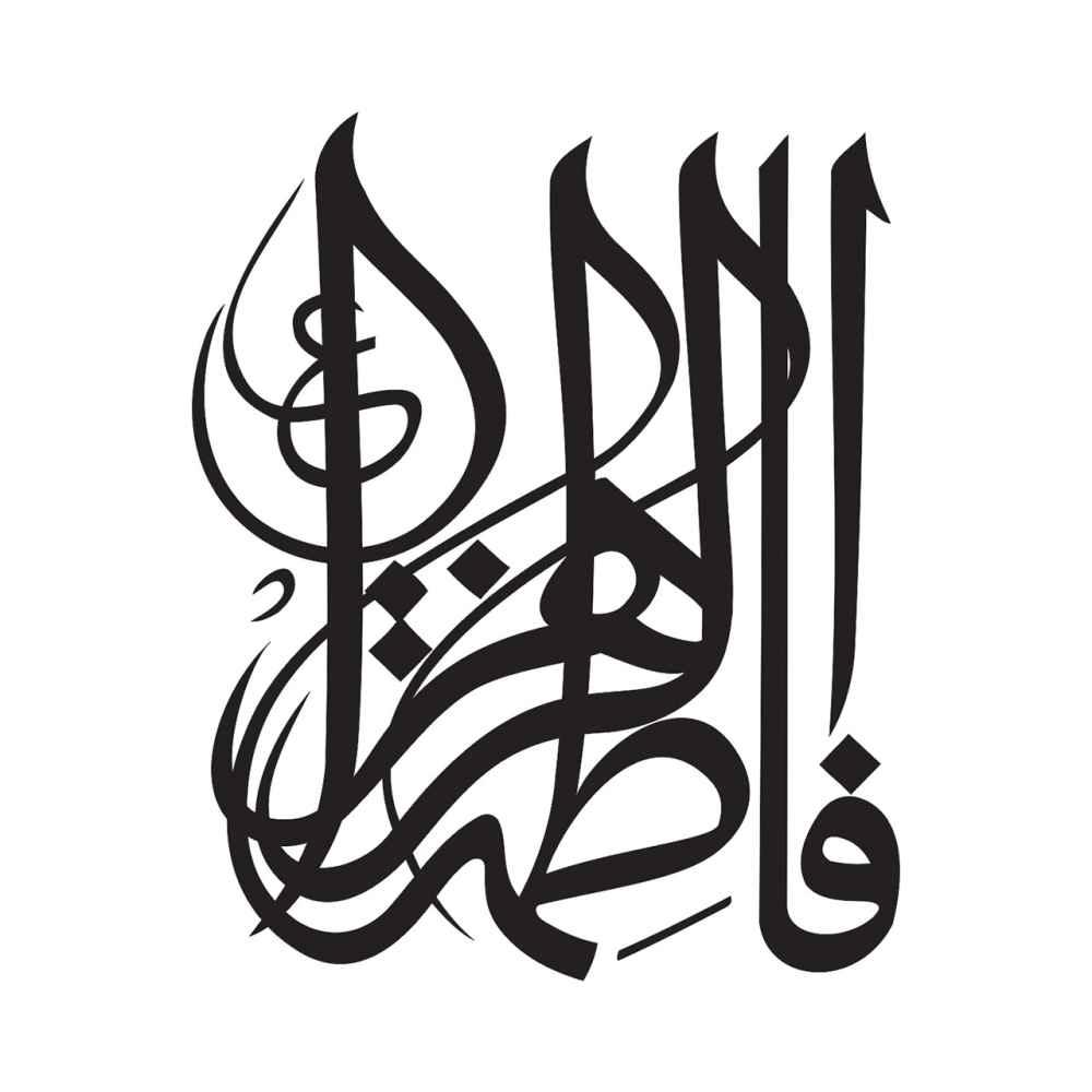 Islamischer Autoaufkleber - Fatemeh Alzahra