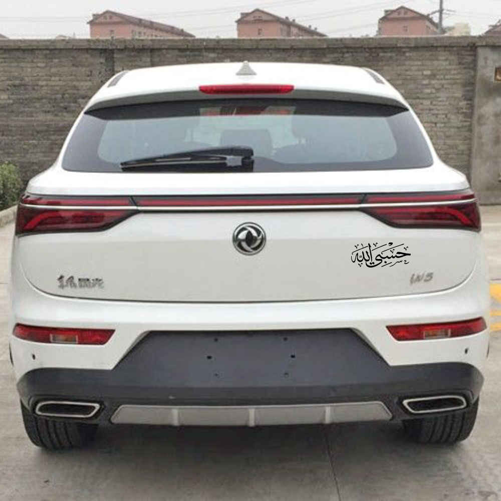 Islamischer Autoaufkleber – Hasbi Allah