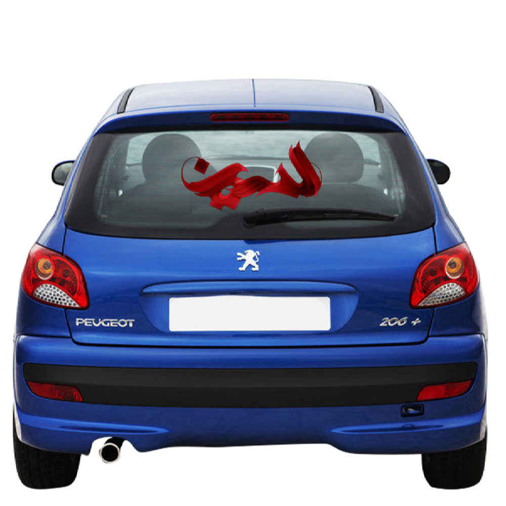 Islamischer Autoaufkleber – Hossein