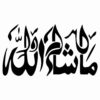 Islamischer Autoaufkleber - Mashallah