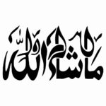 Islamischer Autoaufkleber – Mashallah