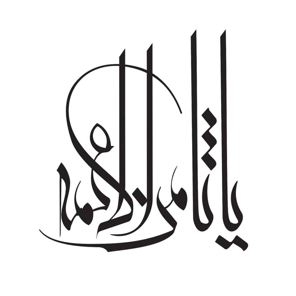 Islamischer Autoaufkleber - Samenolaeme