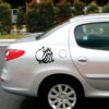 Islamischer Autoaufkleber - Gharib