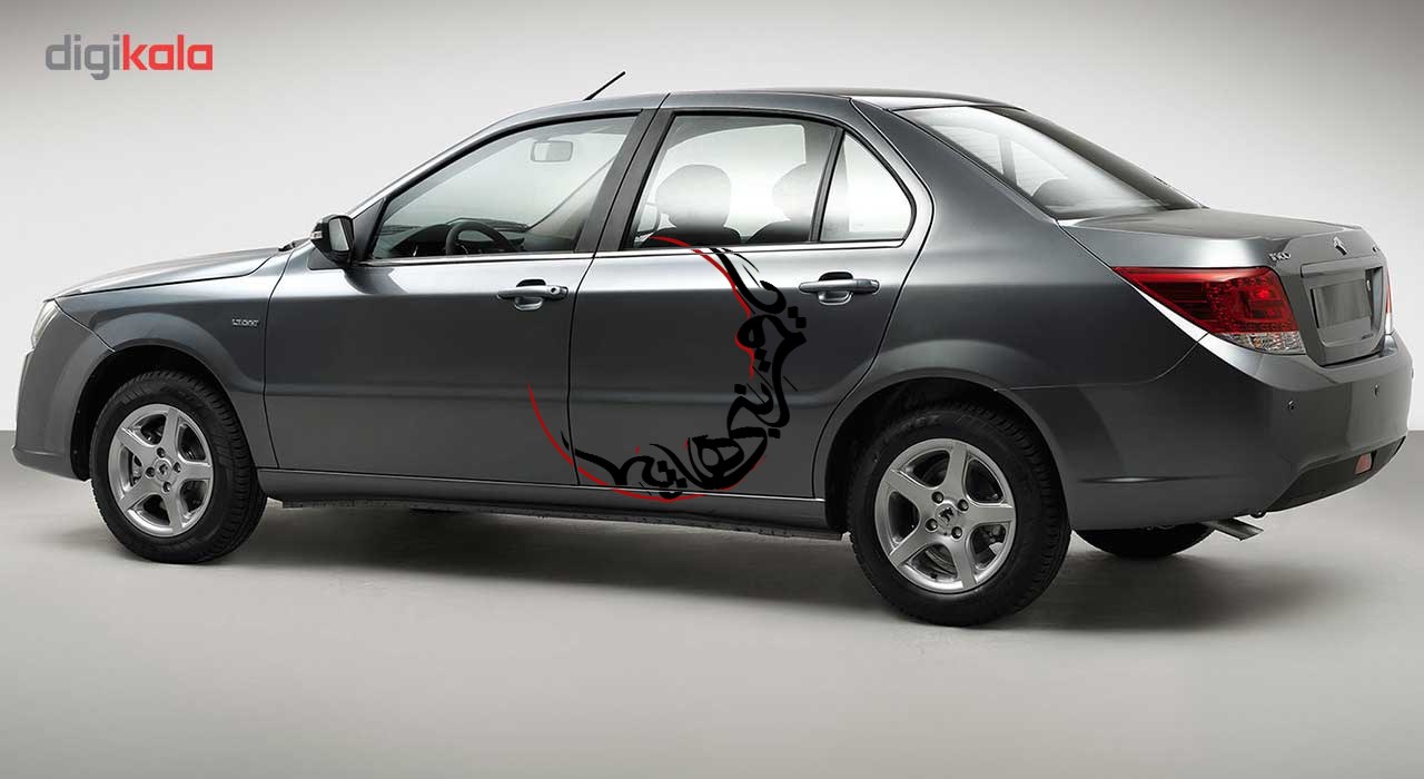 Islamischer Autoaufkleber – Ya Ghamar Banihashem