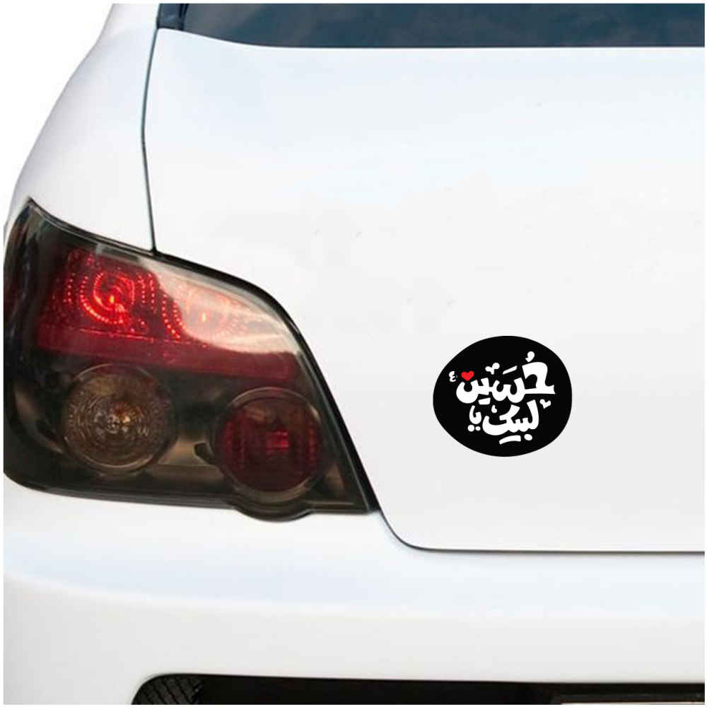Islamischer Autoaufkleber – Labaik Ya Hussain