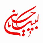 Islamischer Autoaufkleber – Labayk Ya Hossain