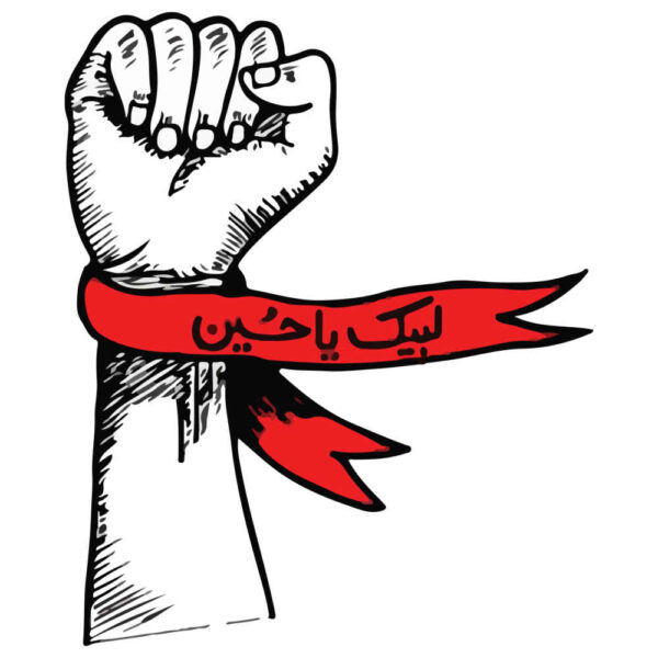 Islamischer Autoaufkleber - Labayk Ya Hossain