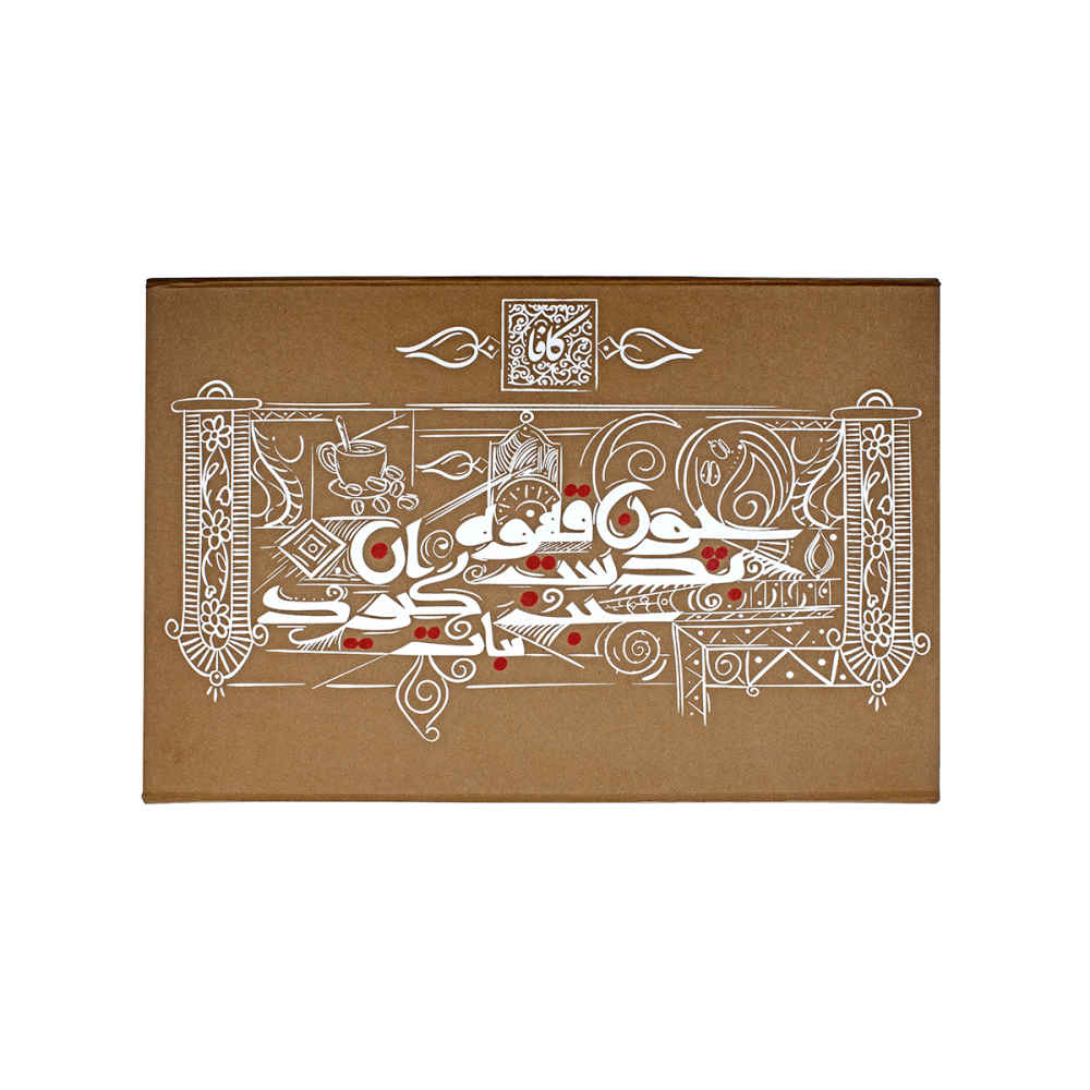 Schatzhaftes persisches handwerkliches Geschenkset Modell Kafka