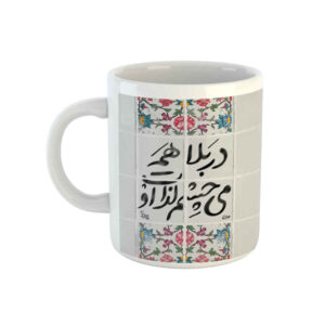 Persische Keramik Kaffeetasse – Modell Bala
