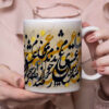 Persische Keramik Kaffeetasse - Modell Eshgh