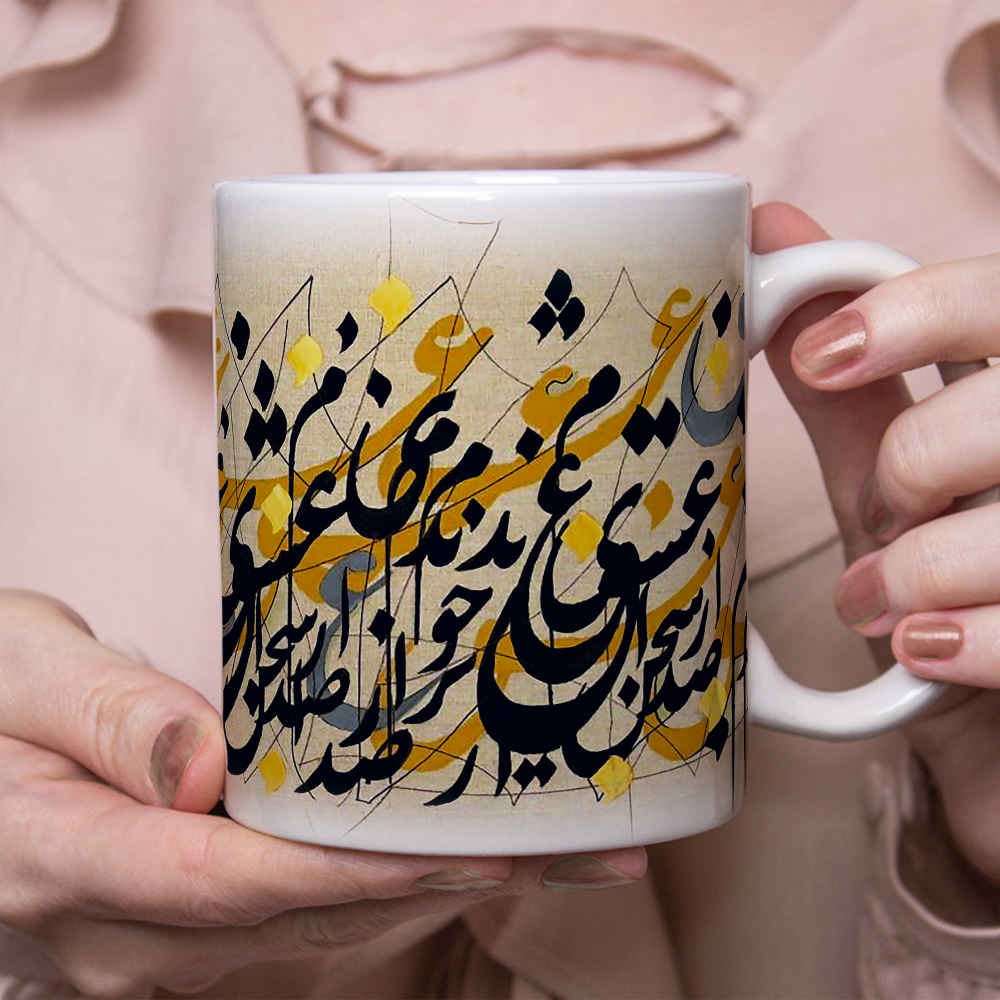 Persische Keramik Kaffeetasse – Modell Eshgh