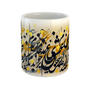 Persische Keramik Kaffeetasse – Modell Eshgh