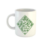 Persische Keramik Kaffeetasse – Modell Ghafas