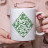 Persische Keramik Kaffeetasse - Modell Ghafas