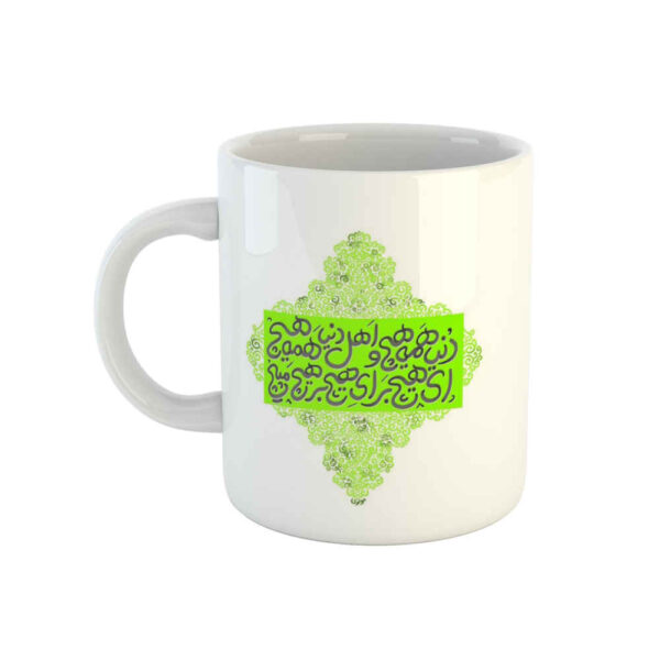 Persische Keramik Kaffeetasse - Modell Hich