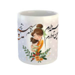 Persische Keramik Kaffeetasse – Modell Madar