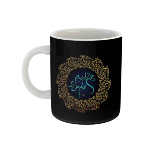 Persische Keramik Kaffeetasse – Modell Mahal