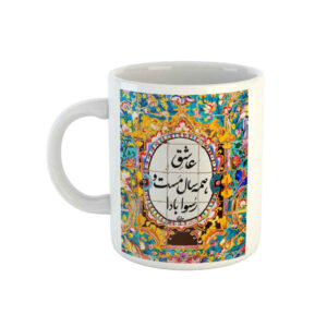 Persische Keramik Kaffeetasse – Modell Mast