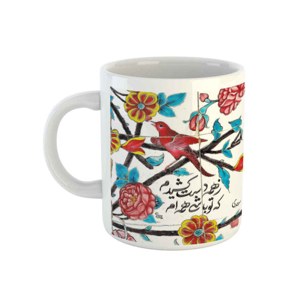 Persische Keramik Kaffeetasse - Saadi Gedicht