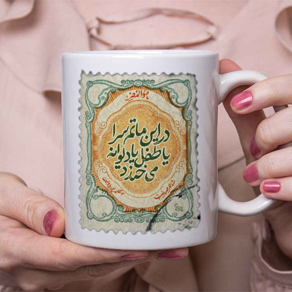Persische Keramik Kaffeetasse – Saib Tabrizi Gedicht