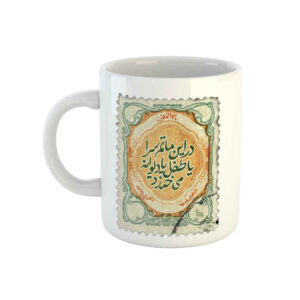 Persische Keramik Kaffeetasse – Saib Tabrizi Gedicht