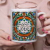 Persische Keramik Kaffeetasse - Modell Shadi