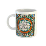 Persische Keramik Kaffeetasse – Modell Shadi